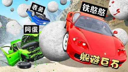 车祸模拟游戏下载推荐，这几款真实又刺激！