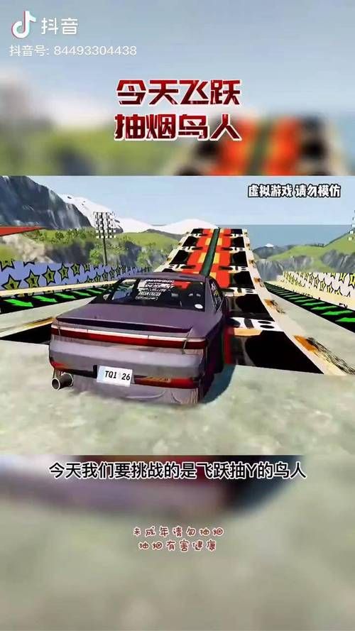 车祸模拟游戏手机版有哪些？这几款让你玩到爽！