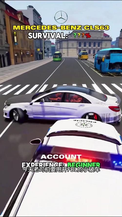 车祸模拟游戏视频解说，老司机教你避免事故！