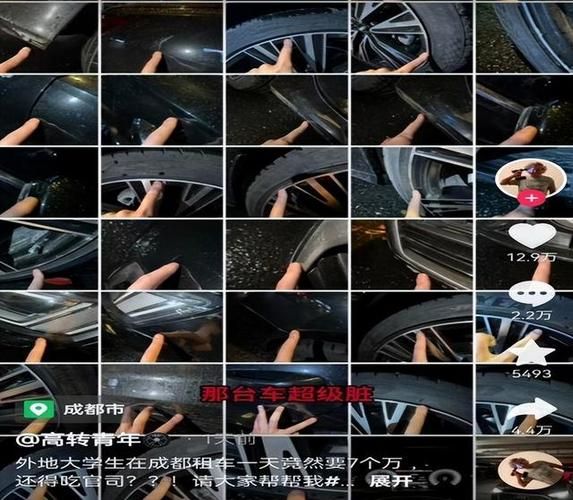 车行游戏压注技巧分享,这样压胜率更高!