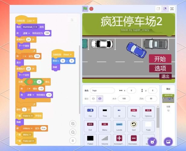 车轮滚滚游戏怎么玩？老司机教你轻松拿高分技巧！