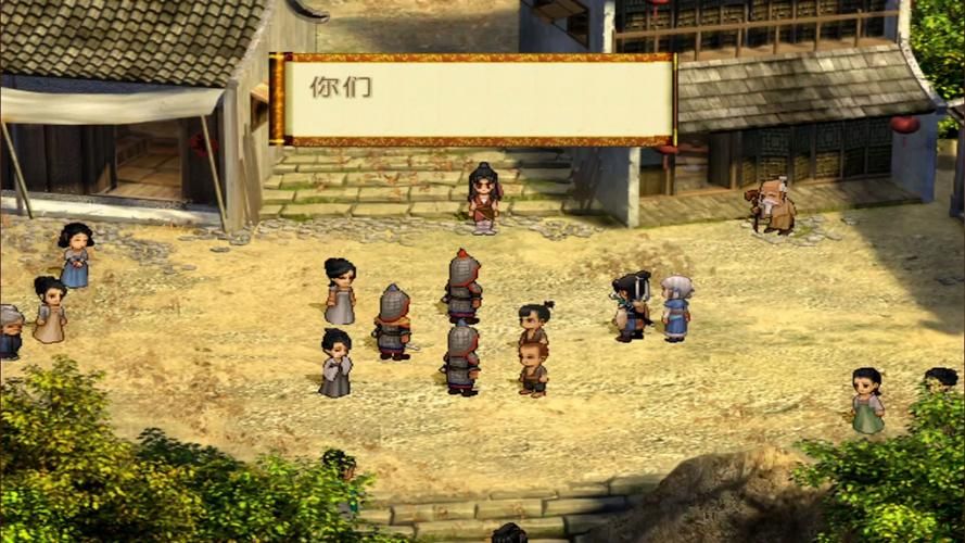 轩辕剑之天之痕单机游戏下载,快速体验童年回忆!