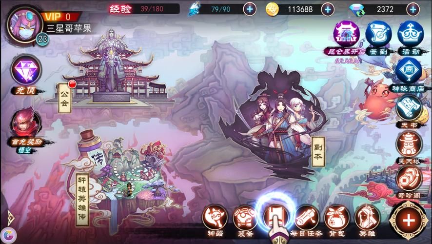 轩辕剑之天之痕单机游戏下载,快速体验童年回忆!