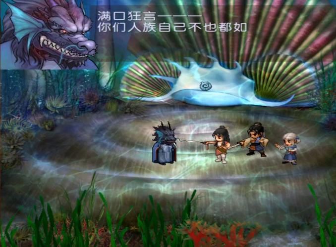 轩辕剑之天之痕游戏剧情深度解读，隐藏彩蛋揭秘！