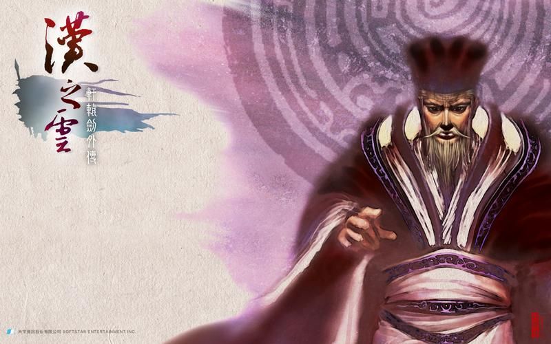 轩辕剑之汉之云游戏剧情讲了啥？新手必看攻略！