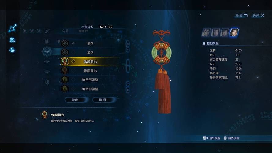 轩辕剑小游戏免费玩,这些平台让你一分钱不花!