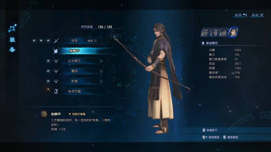 轩辕剑小游戏免费玩,这些平台让你一分钱不花!