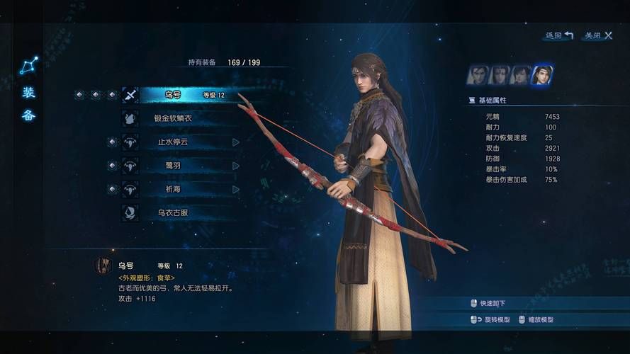 轩辕剑系列游戏有多少部?新手入坑必看指南!