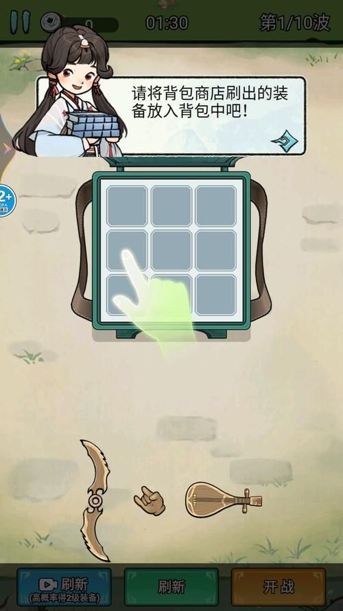 转刀游戏怎么玩?手把手教你成为转刀高手!