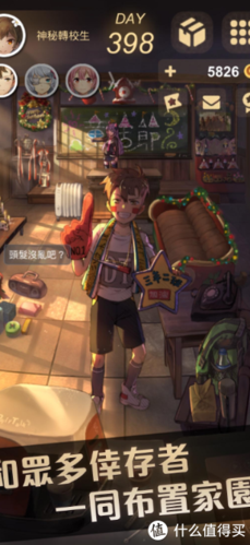 转校生游戏手机版下载,安卓苹果免费安装!