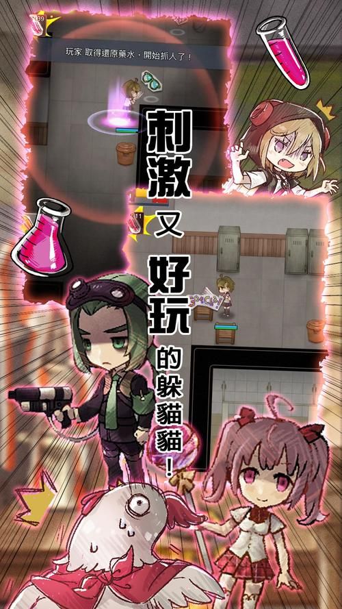 转校生游戏手机版下载,安卓苹果免费安装!