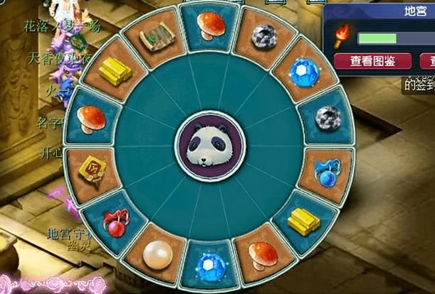 转盘游戏图片怎么找？（这几个网站让你挑花眼）