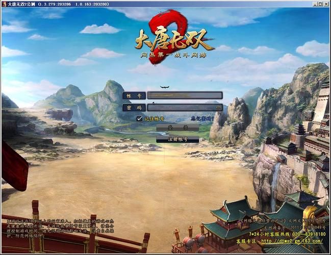 转转卖游戏号流程步骤,一步步教你操作!