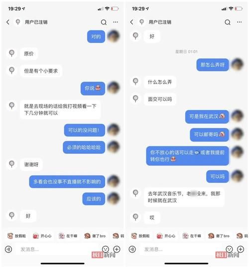 转转游戏交易安全吗?这份防骗秘籍请收好!