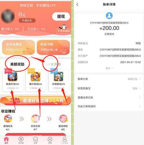 转转游戏厅app安卓版更新了啥？新功能抢先看！