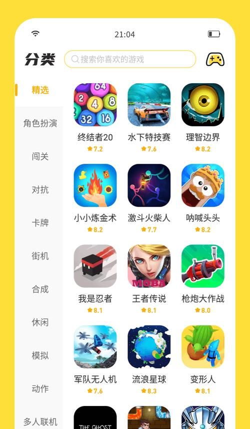 转转游戏厅app安卓版更新了啥？新功能抢先看！