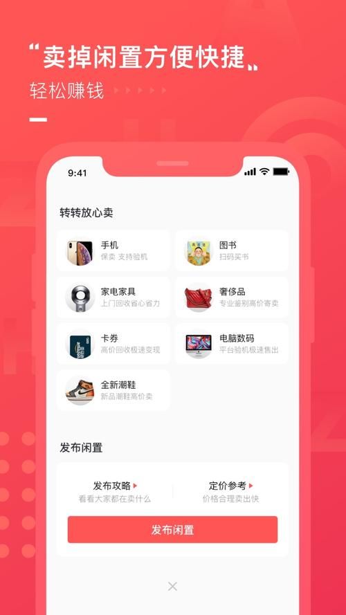转转游戏厅app最新版本更新了啥？新功能抢先看！