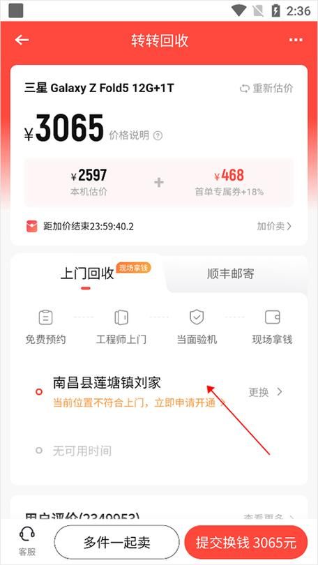 转转游戏账号估价准吗?快速了解账号价值!