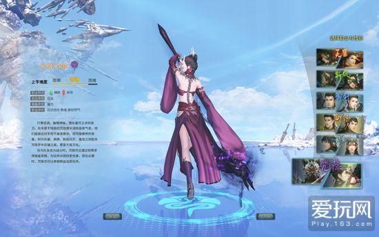 轮回游戏世界哪个职业好?平民玩家职业选择推荐!