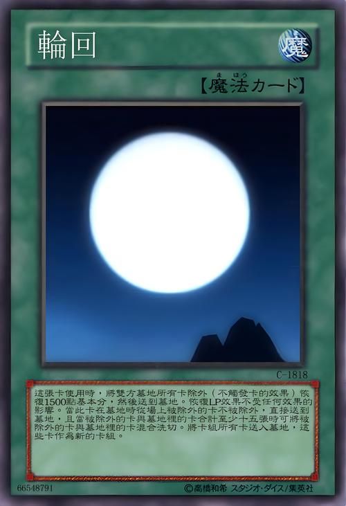 轮回游戏无限难不难？老玩家分享通关技巧！