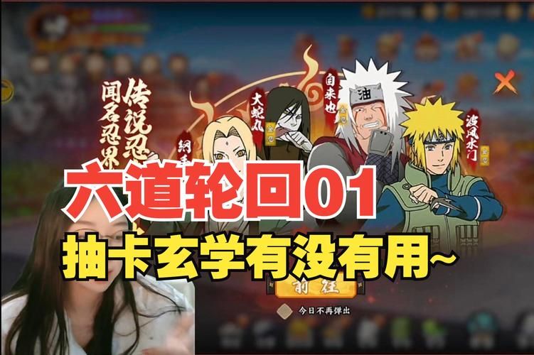 轮回游戏无限难不难？老玩家分享通关技巧！