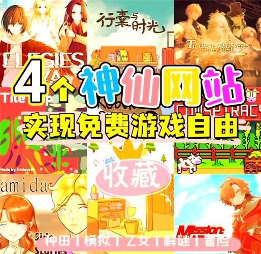 软件游戏下载去哪里？这几个良心网站请收藏！