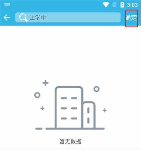 软天空下载游戏破解版大全，热门游戏资源都在这里！