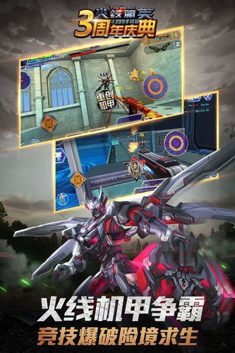 软天空破解版游戏大全安全吗？为你揭秘真实情况！