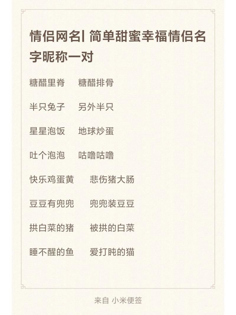 软妹游戏id推荐，可爱又好听的游戏名字！