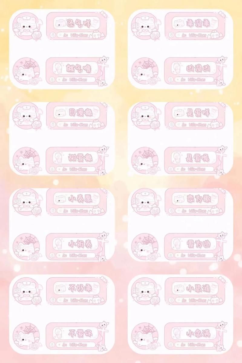 软妹游戏id推荐，可爱又好听的游戏名字！