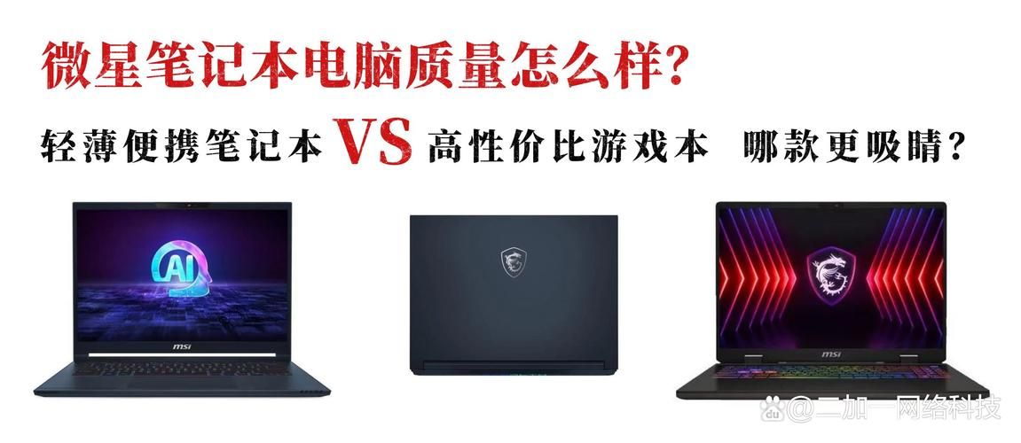 轻薄本玩游戏怎么样?这些型号让你告别卡顿!