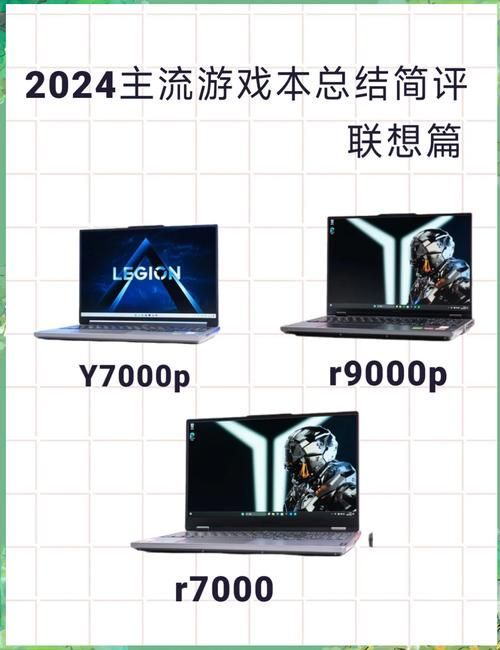 轻薄游戏笔记本大盘点:热门型号优缺点一览!