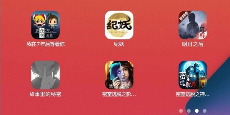 辐射岛游戏下载攻略，安卓ios免费安装教程！