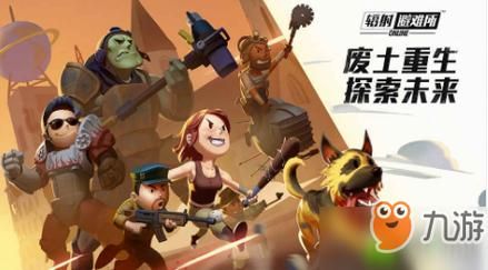 辐射游戏视频解说推荐，大神带你玩转废土世界！