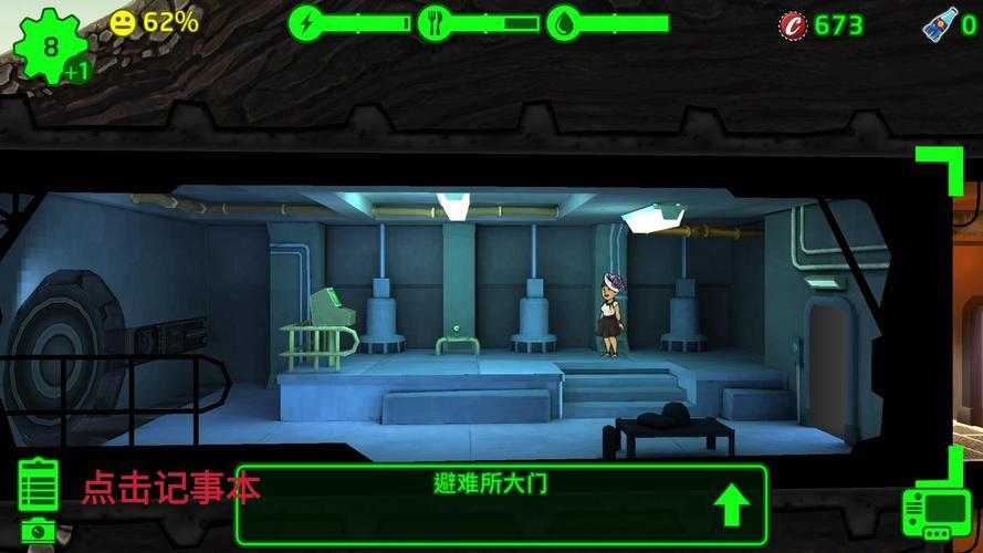 辐射避难所掉脑袋游戏答案是啥？快速通关攻略！