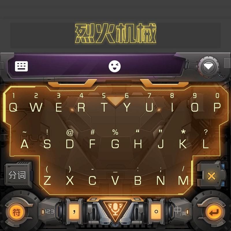 输入法游戏键盘怎么选？看完这篇你就懂了！