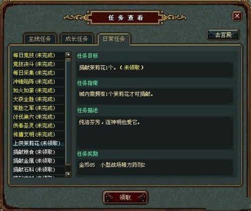 辛德瑞拉游戏怎么玩？新手快速上手攻略看这里！