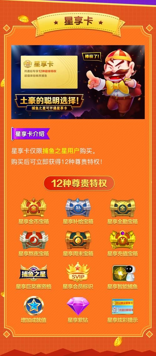 辰龙游戏2d安卓手机版在哪下载?最新版看这里!