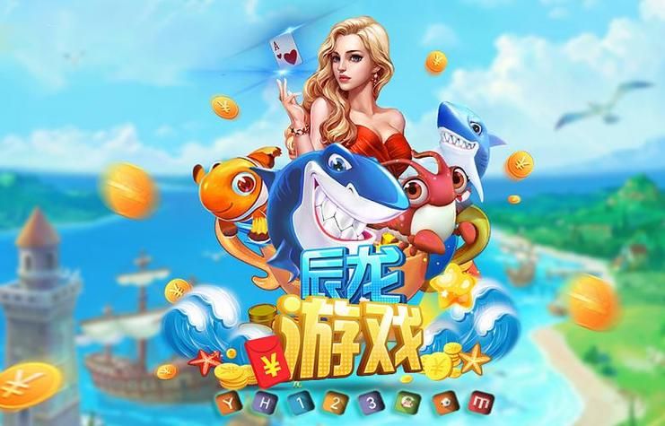 辰龙游戏中心下载：官方渠道安全又快速！