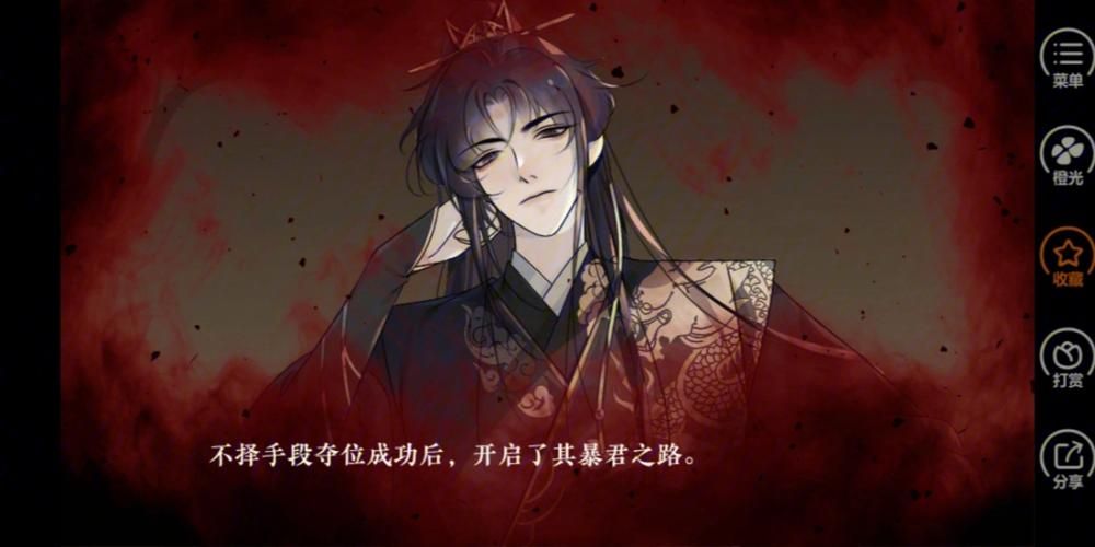 边伯贤虐心橙光游戏合集，哪一款让你哭成狗？