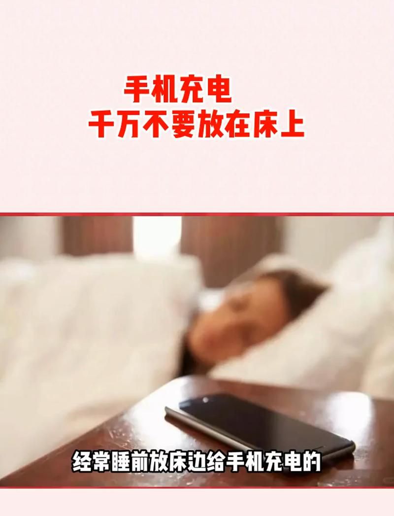 边充电边玩手机游戏有危险？爆炸几率到底有多大？