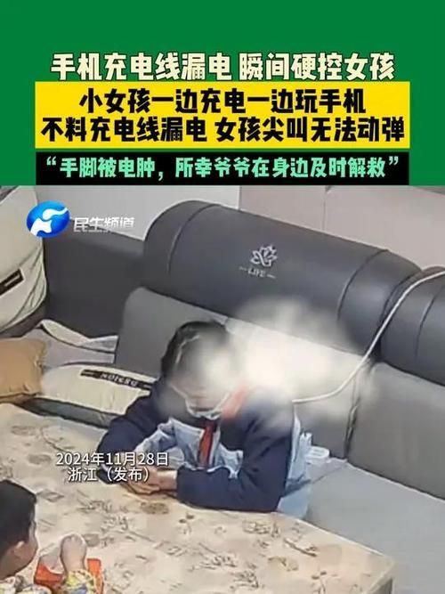边充电边玩手机游戏有危险？爆炸几率到底有多大？