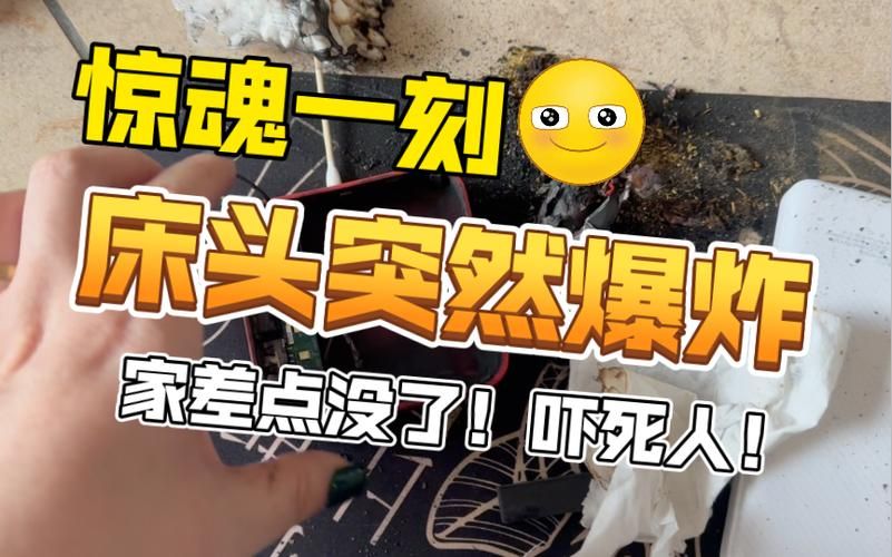 边充电边玩游戏会爆炸吗?为你揭秘真实情况!