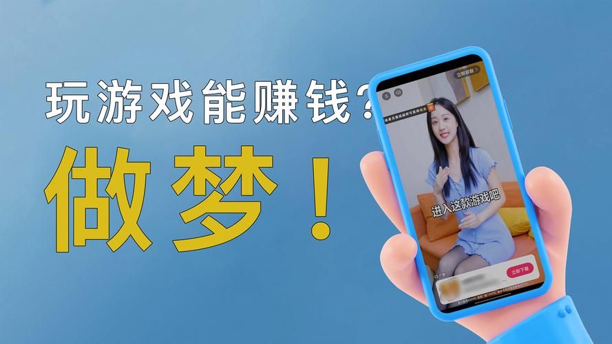 边玩游戏边赚钱的软件有哪些？这几款让你轻松赚零花！