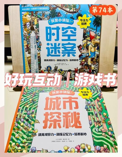 边玩边学可能吗？试试这几款与学习有关的游戏！