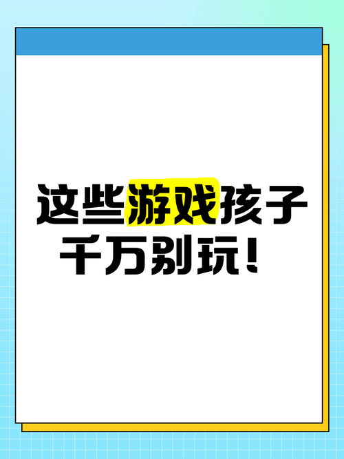 边玩边学!这些好玩的学习游戏千万别错过!