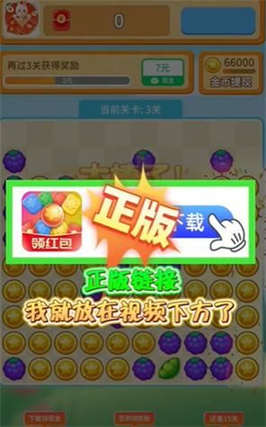 边玩边赚钱的消消乐游戏推荐，红包拿到你手软！
