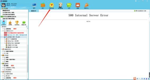 边锋游戏大厅app闪退怎么办？快速解决方法！