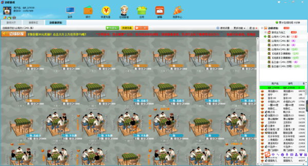 边锋游戏大厅app闪退怎么办？快速解决方法！