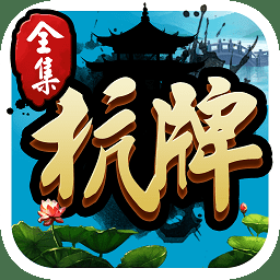 边锋游戏官方下载:手机版免费安装,随时开局!